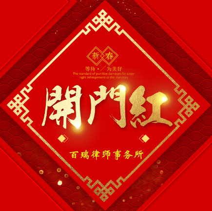 傳遞熾熱，傳遞光(guāng)芒